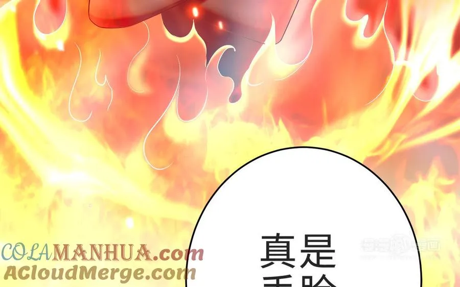 第69话 逆转 第33页