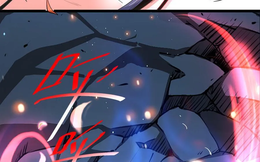第69话 逆转 第46页