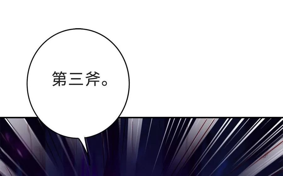第69话 逆转 第51页