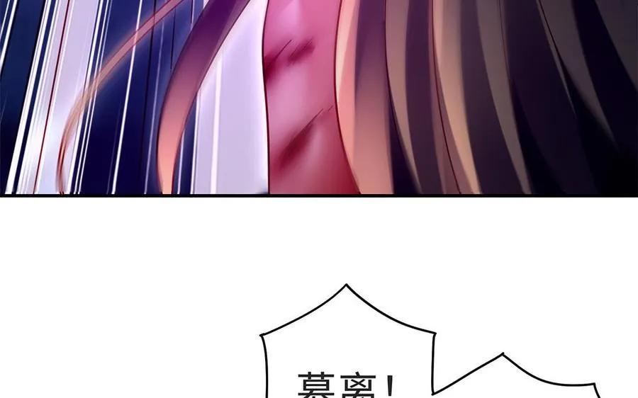 第69话 逆转 第55页