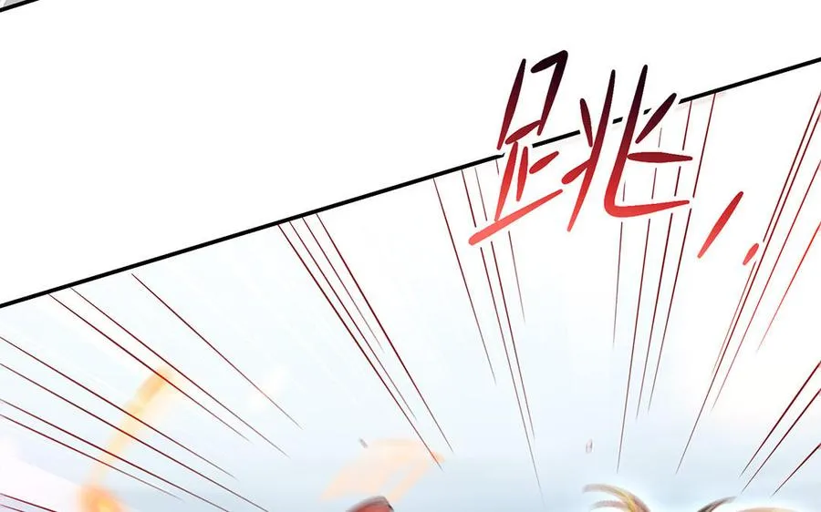 第69话 逆转 第59页