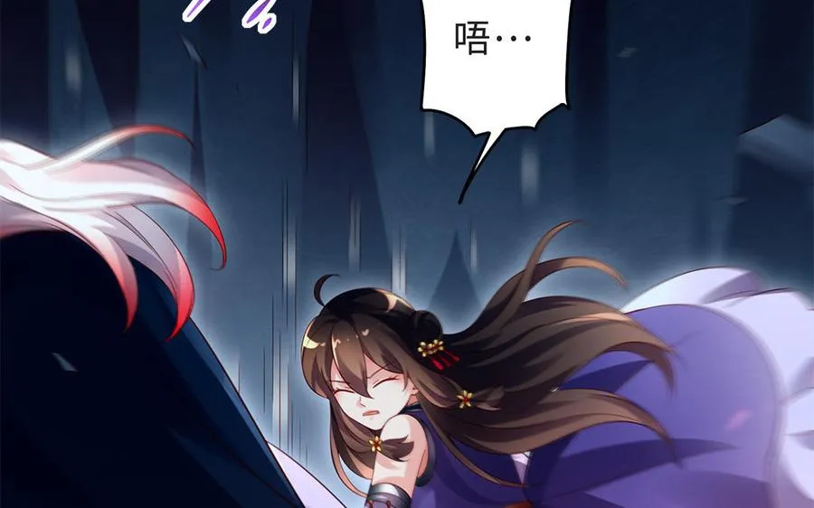 第69话 逆转 第72页