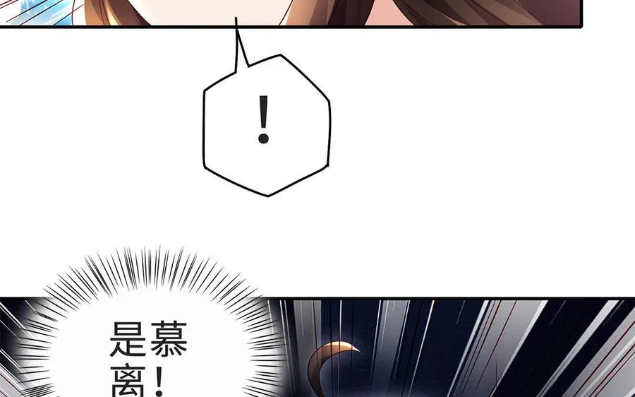 第69话 逆转 第75页