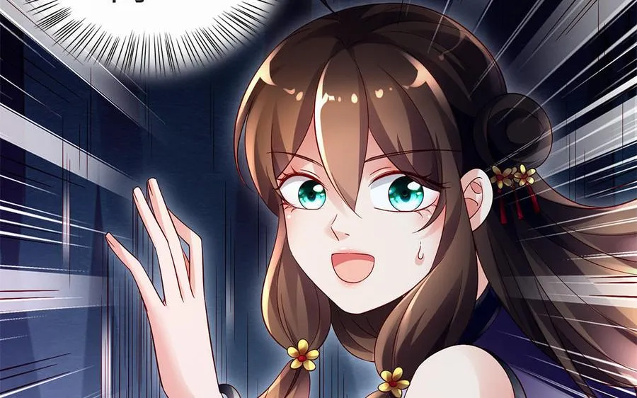 第69话 逆转 第76页