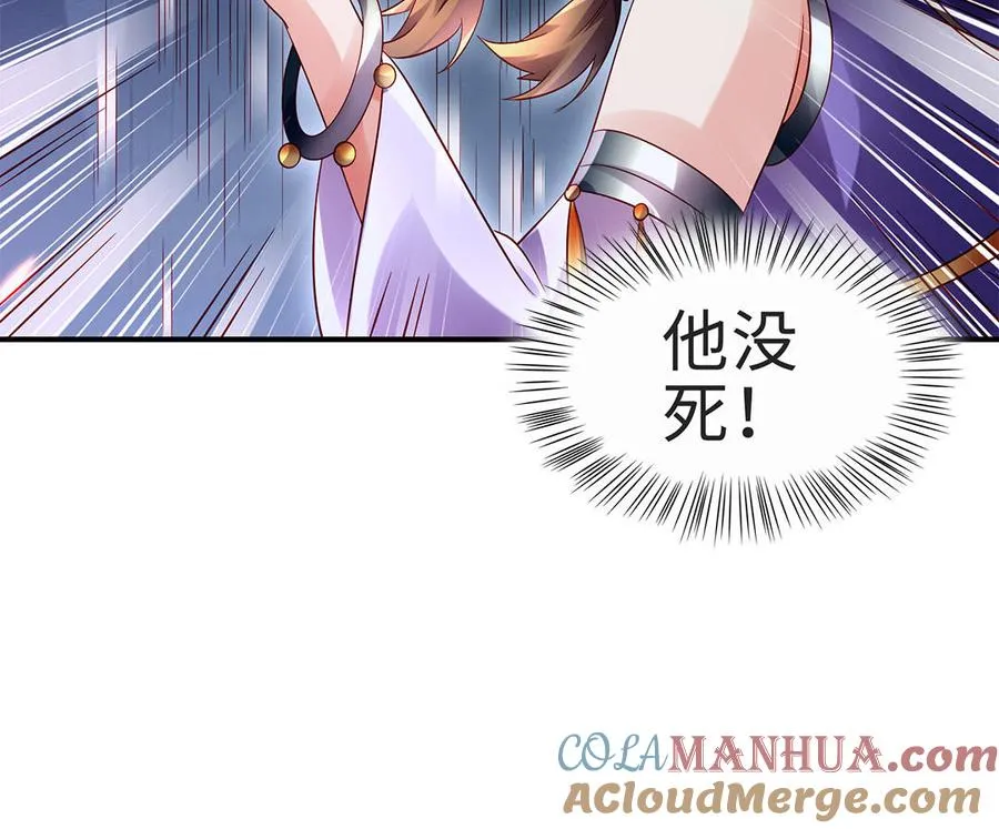 第69话 逆转 第77页