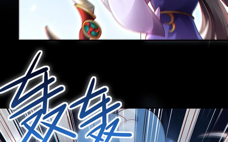 第69话 逆转 第82页