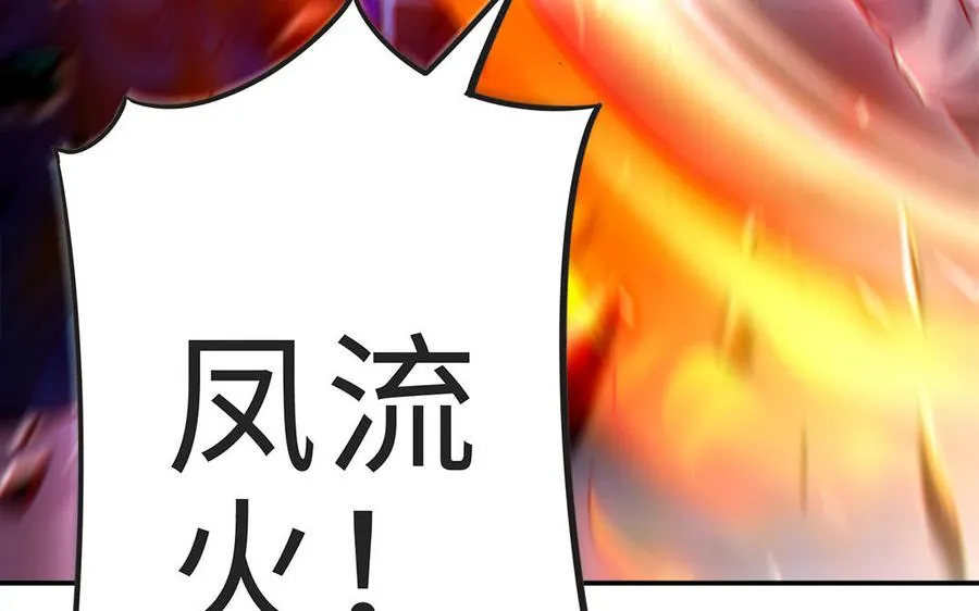 第69话 逆转 第95页