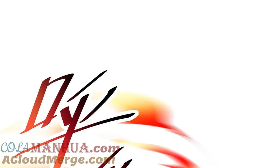 第69话 逆转 第97页