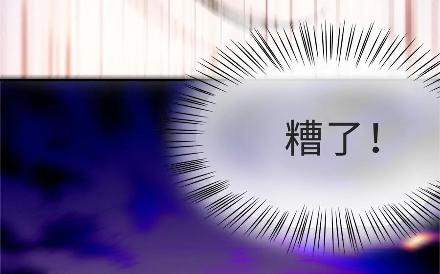 第69话 逆转 第104页