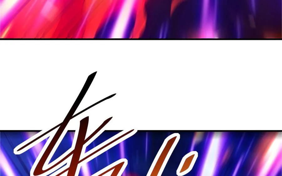第69话 逆转 第110页