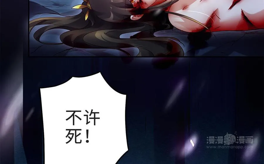 第69话 逆转 第123页