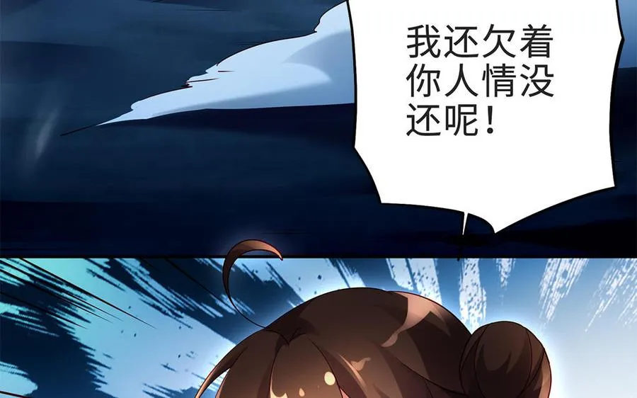 第69话 逆转 第126页