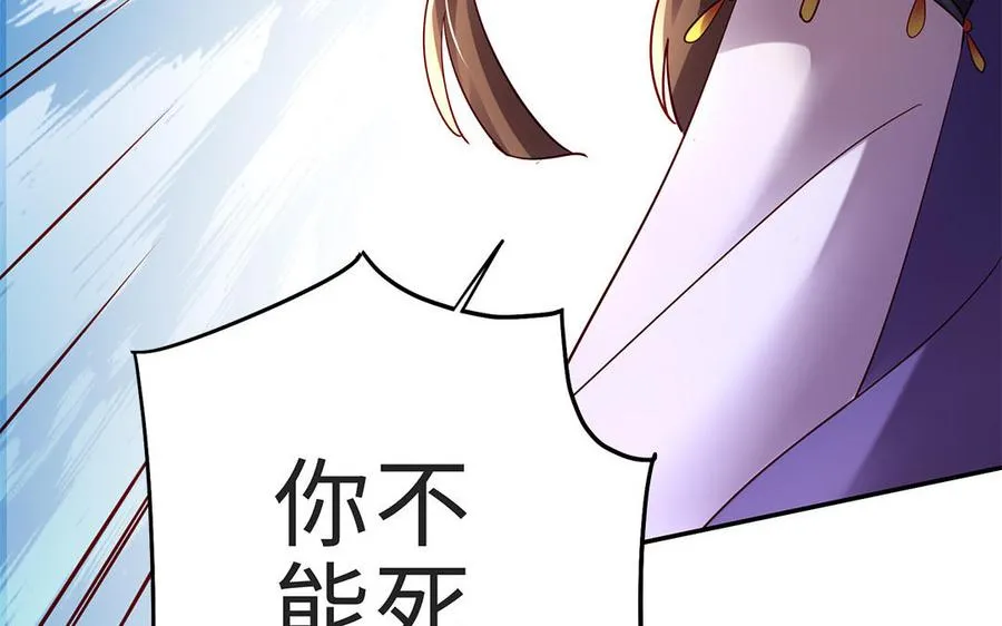 第69话 逆转 第128页