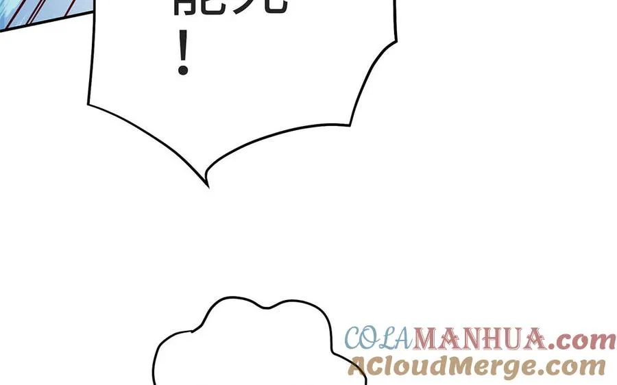 第69话 逆转 第129页