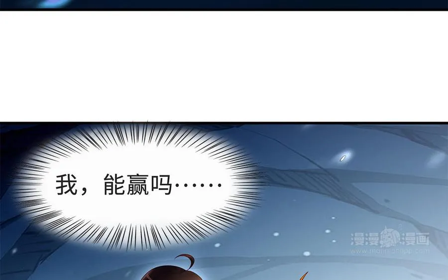 第69话 逆转 第143页