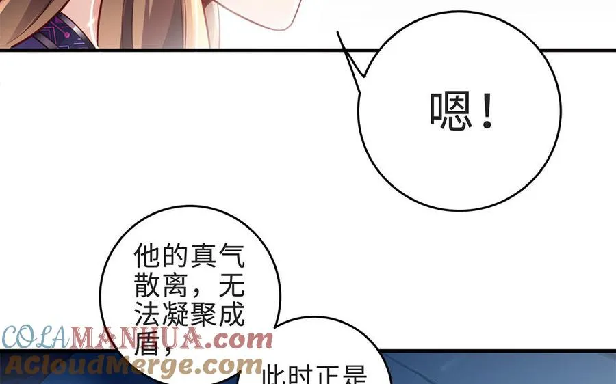 第69话 逆转 第149页