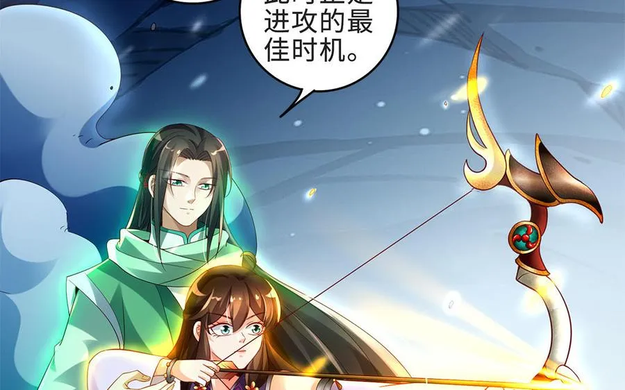 第69话 逆转 第150页