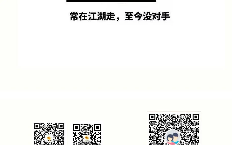 第69话 逆转 第160页