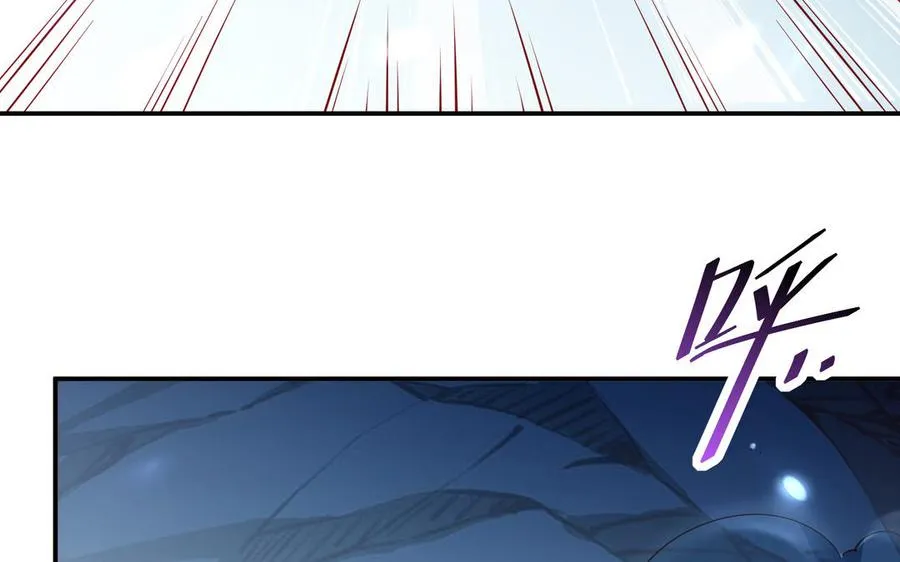 第70话 真相 第7页