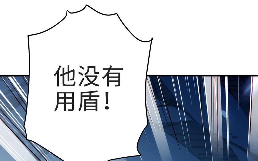 第70话 真相 第10页