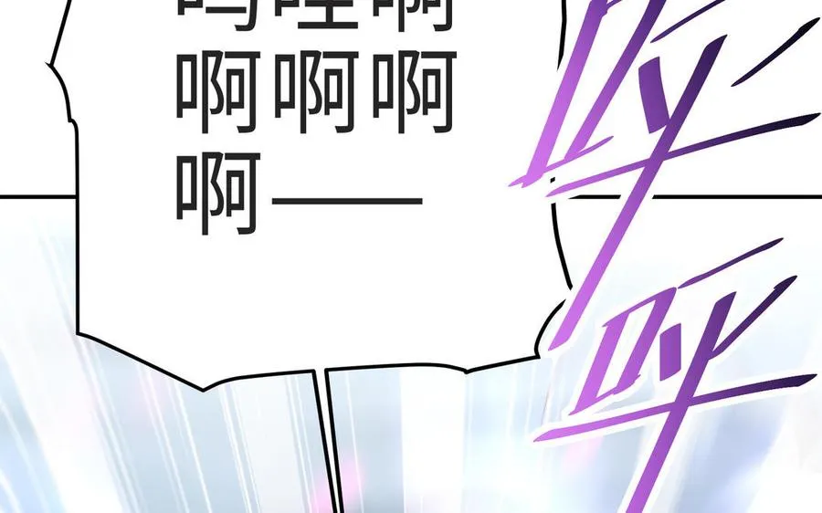 第70话 真相 第30页