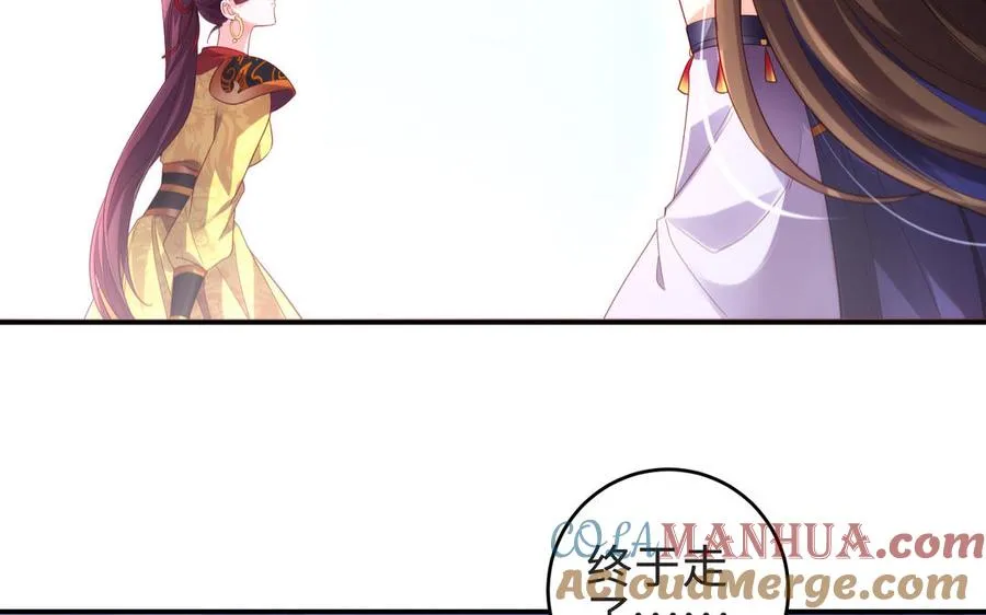 第70话 真相 第37页