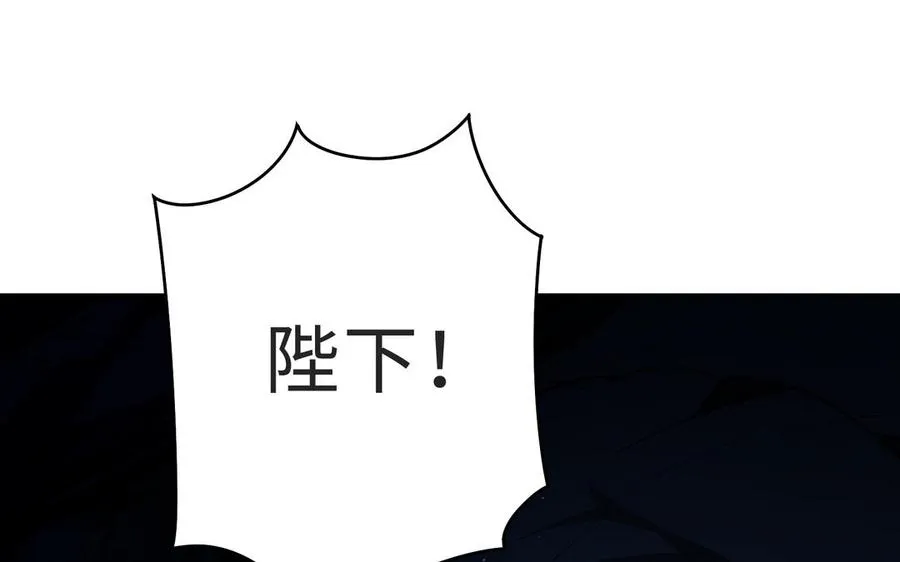 第70话 真相 第52页