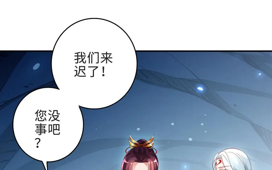 第70话 真相 第56页
