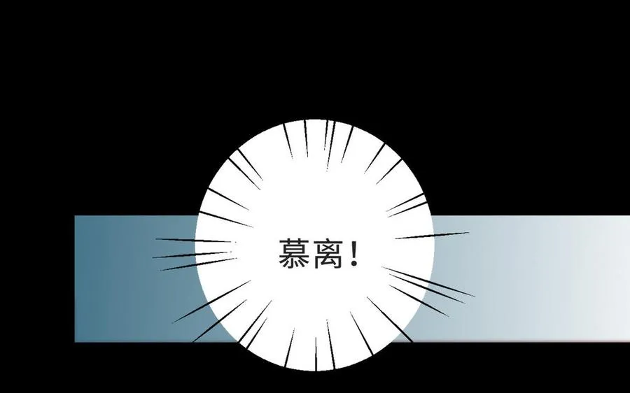 第70话 真相 第95页