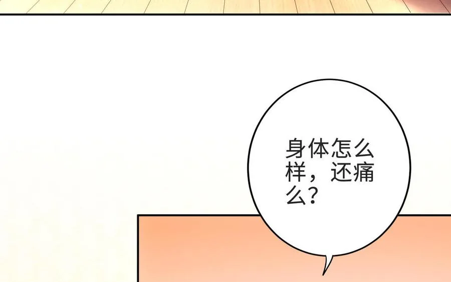 第70话 真相 第102页