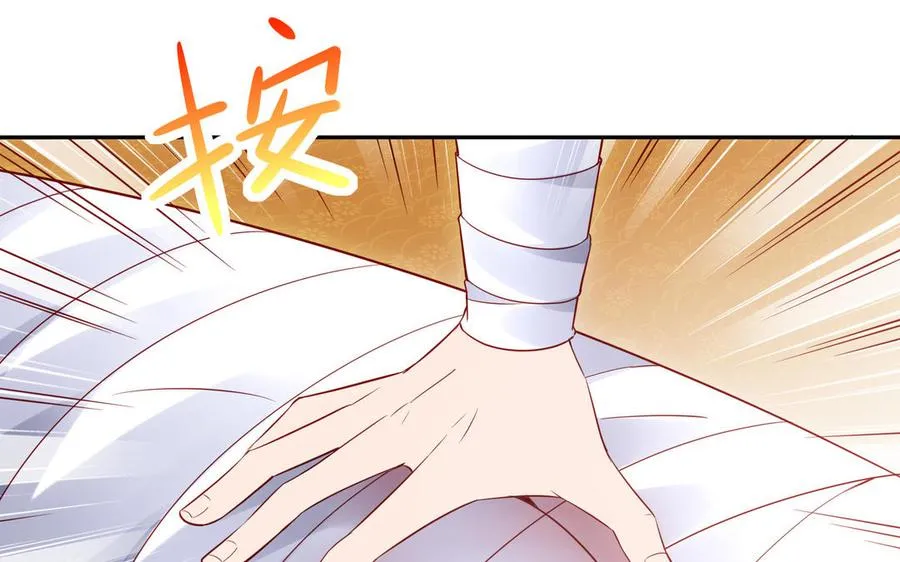 第70话 真相 第107页