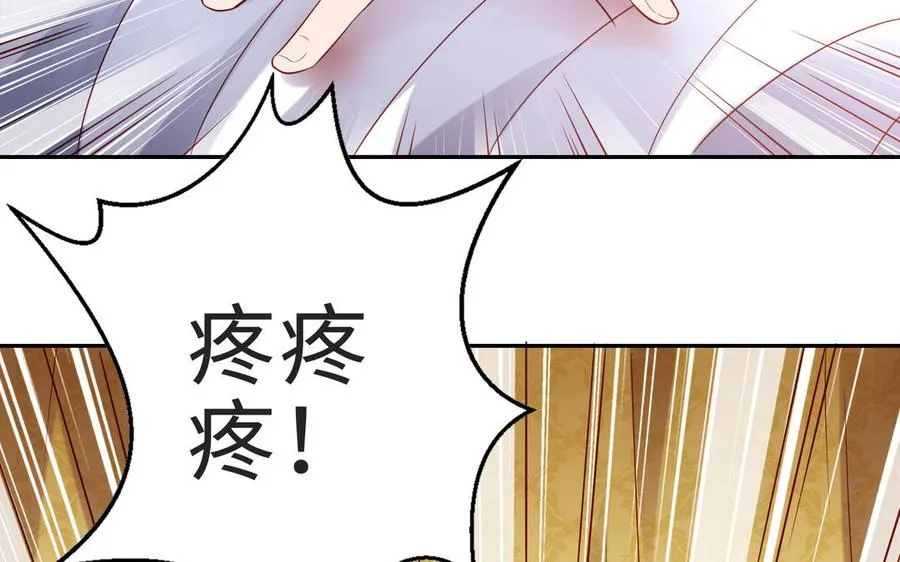 第70话 真相 第108页