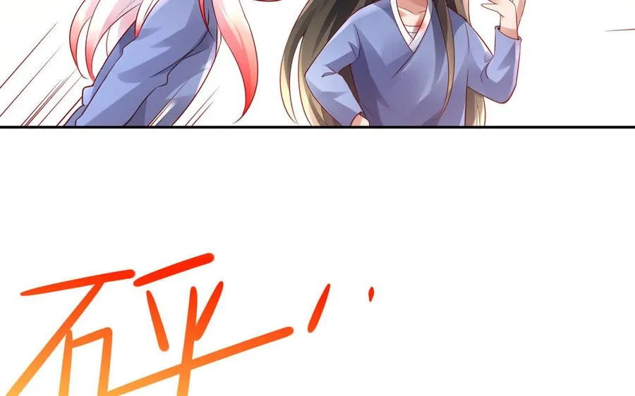 第70话 真相 第114页
