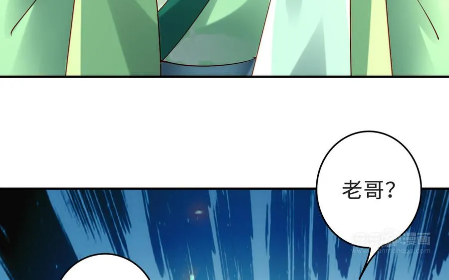 第70话 真相 第123页