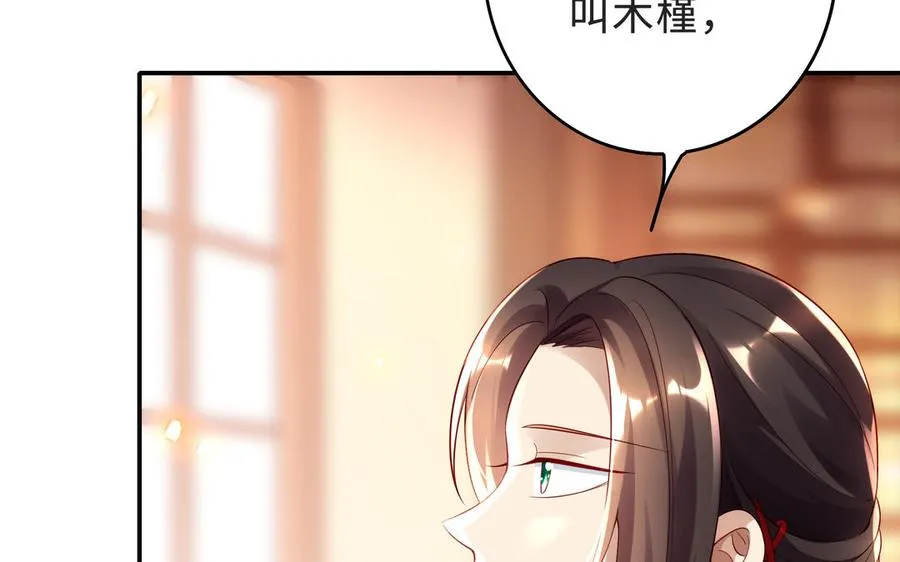 第70话 真相 第127页