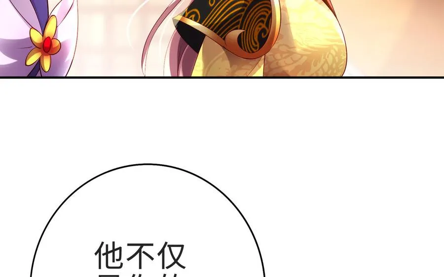第70话 真相 第132页