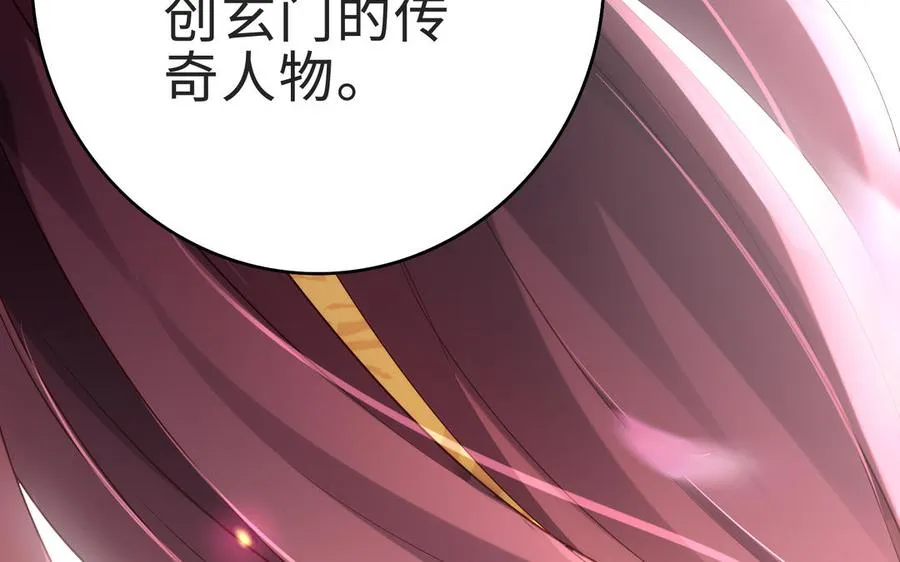 第70话 真相 第136页