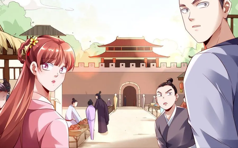 第71话 变革 第12页