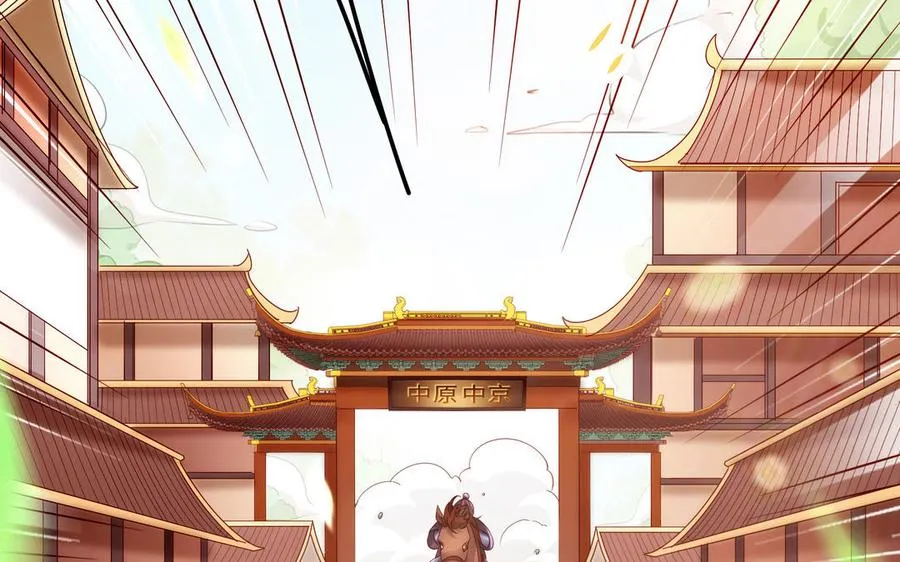 第71话 变革 第15页