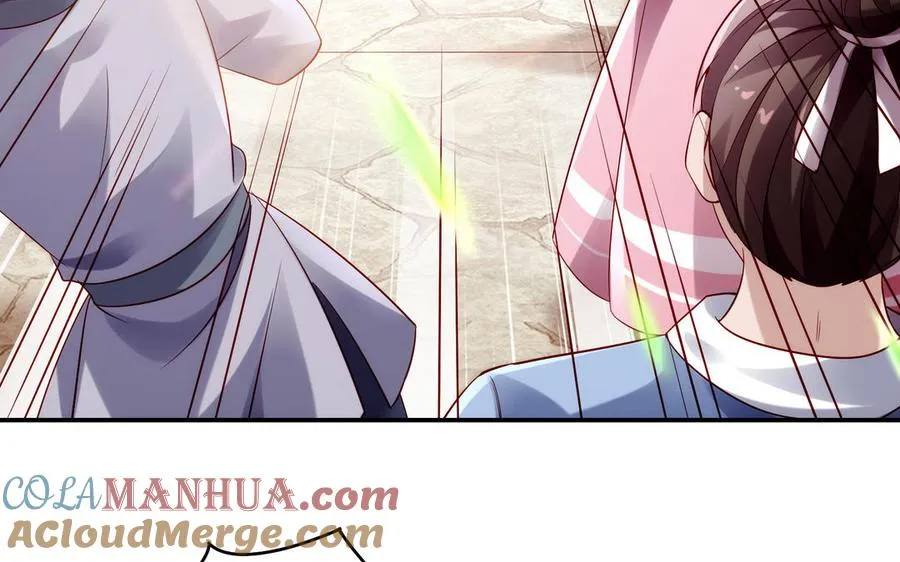 第71话 变革 第17页