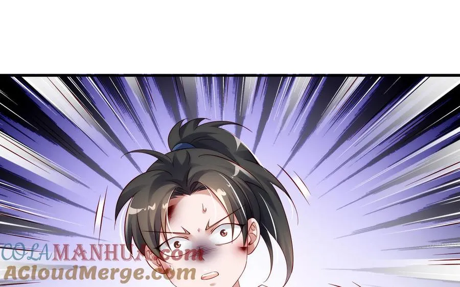 第71话 变革 第21页