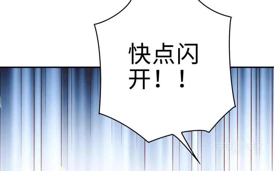 第71话 变革 第23页