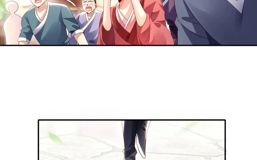 第71话 变革 第31页