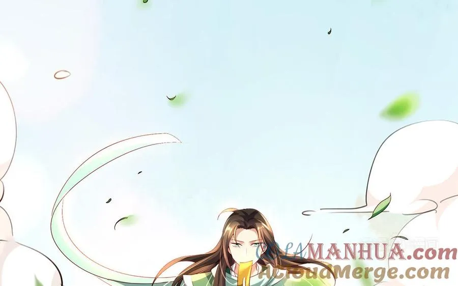 第71话 变革 第33页