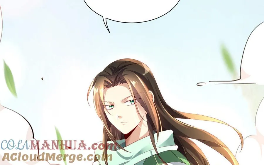 第71话 变革 第37页