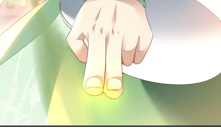 第71话 变革 第39页