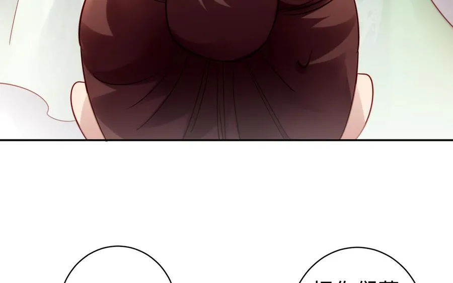 第71话 变革 第54页