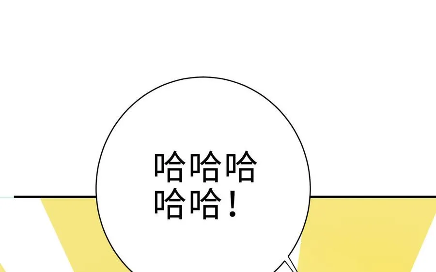 第71话 变革 第62页