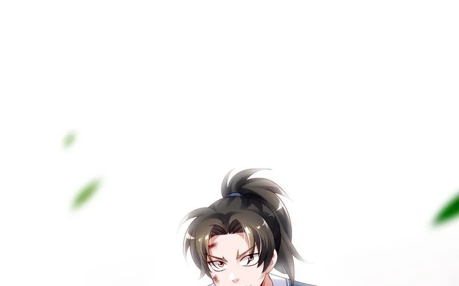 第71话 变革 第68页