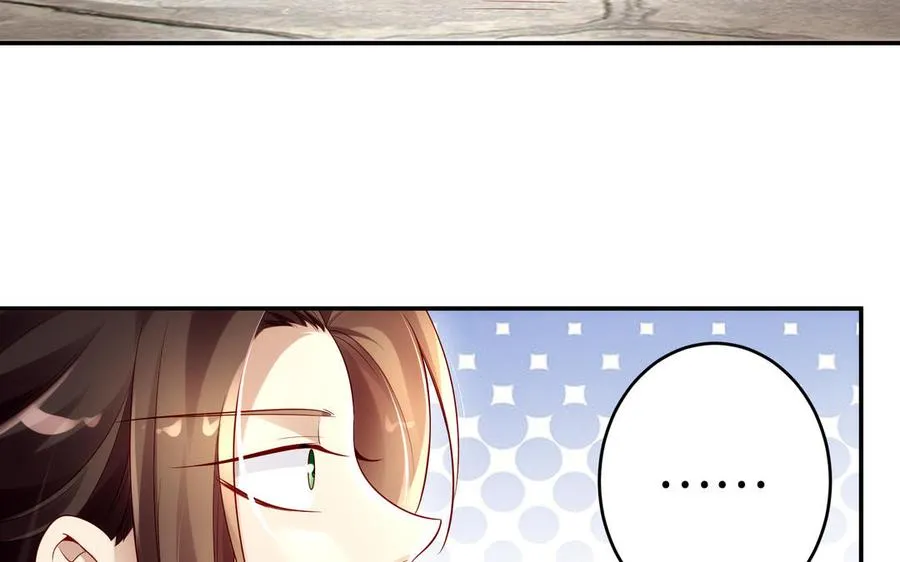 第71话 变革 第79页